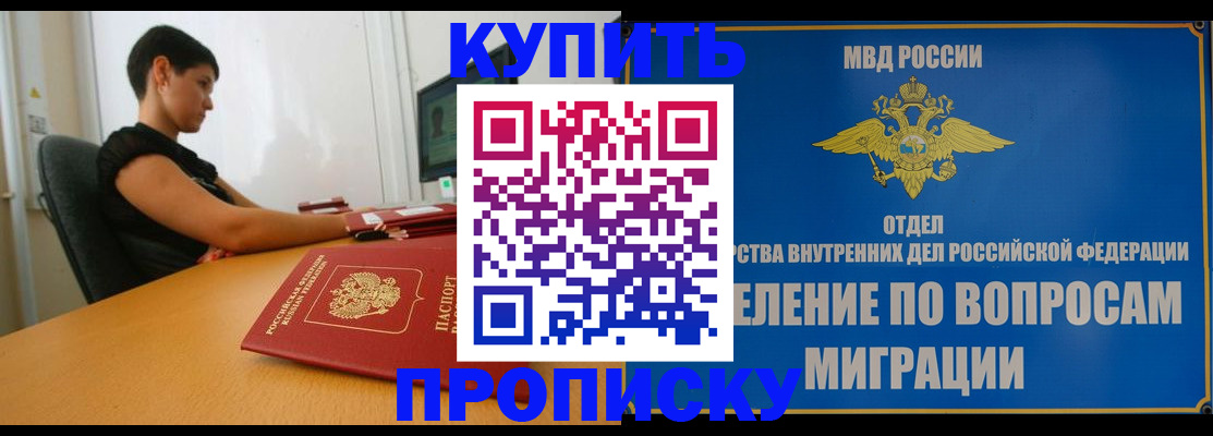 временная регистрация адрес в Горнозаводске