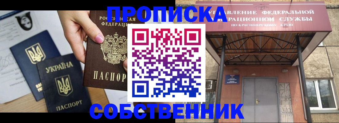 временная регистрация поиск в Горнозаводске
